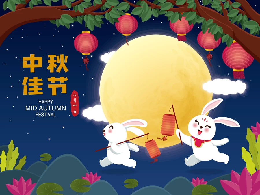 中秋节玉兔嫦娥奔月月饼卡通插画节日节气海报背景AI矢量设计素材【235】